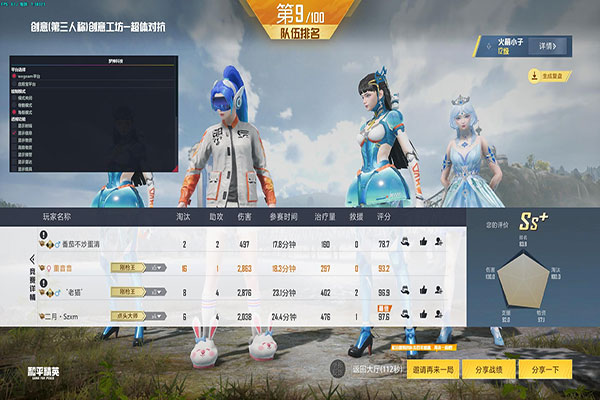 CF外挂女帝透视自瞄效果